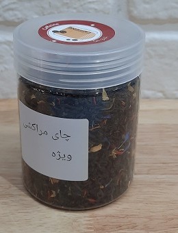 چای مراکشی ویژه 100 گرمی